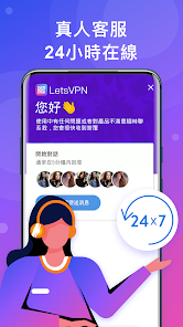 快连vqn加速器下载破解版android下载效果预览图